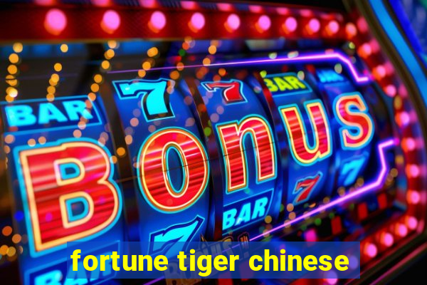 fortune tiger chinese